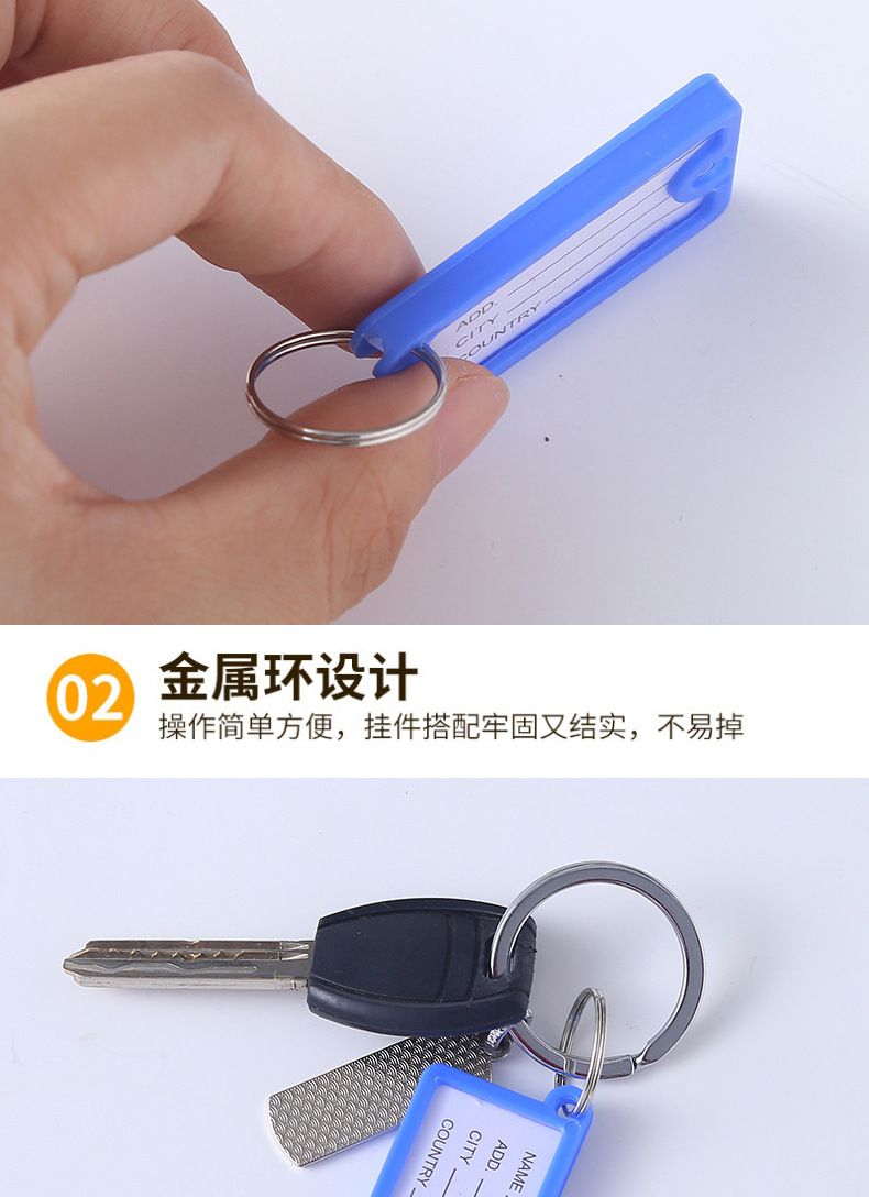 工厂现货钥匙扣号码牌酒店房号方形记号扣手写记号分类标签卡套详情9