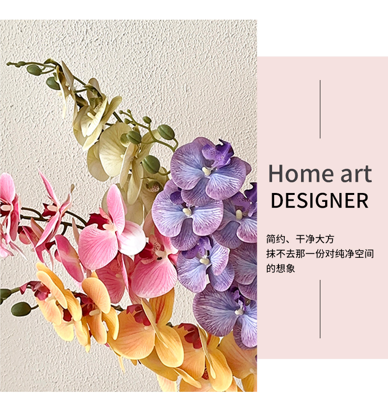 9头胶片蝴蝶兰仿真花轻奢手感假花客厅餐桌玄关摆件婚房布置装饰详情8