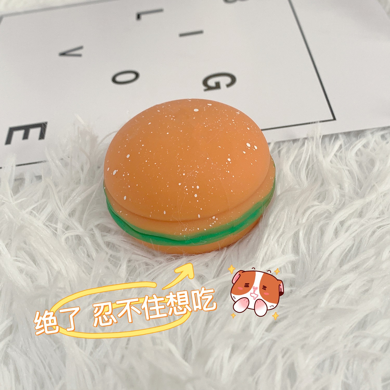 慢回弹仿真食玩麻薯捏捏乐随心配女孩植绒硅胶捏捏大款解压玩具详情7