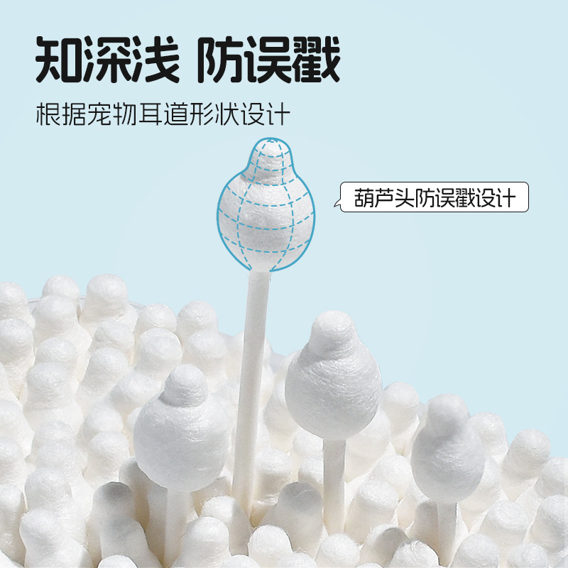 宠物耳部清洁棉棒110支装狗狗耳垢耳臭精油棉签 猫咪洁耳液洗耳液详情2