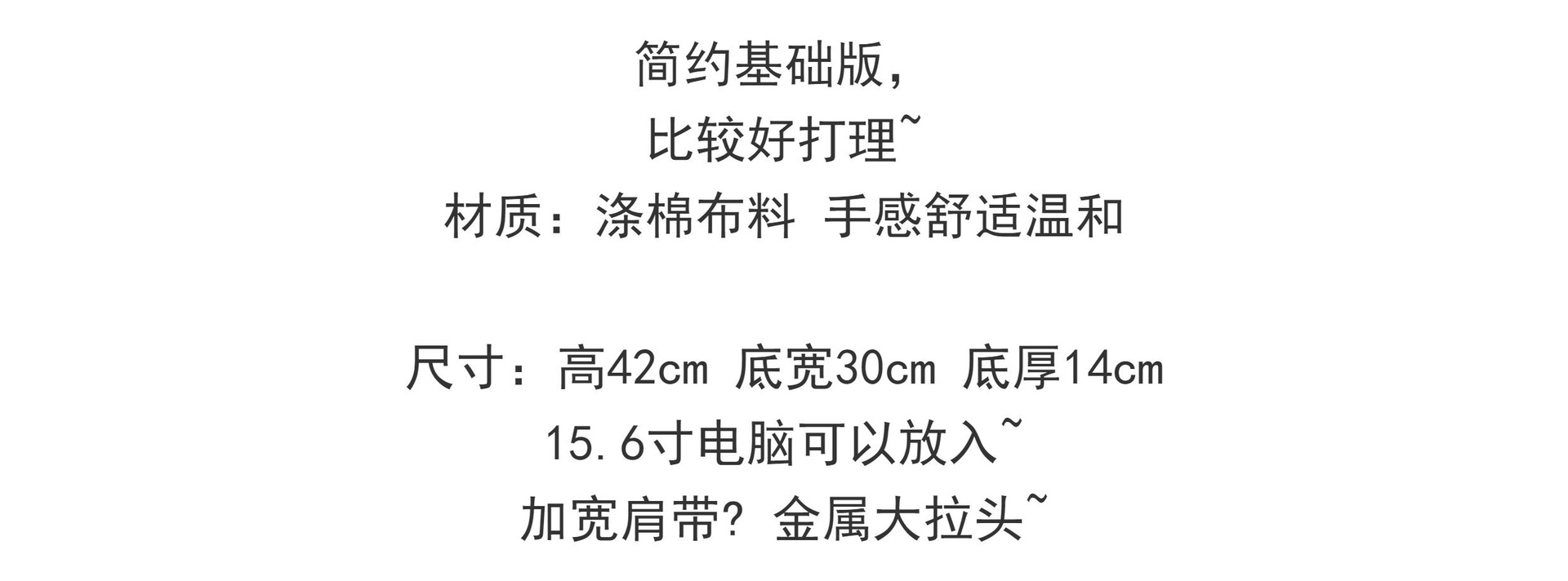 双肩包男日系百搭大容量大学生背包轻便简约初中高中生上课书包女详情1