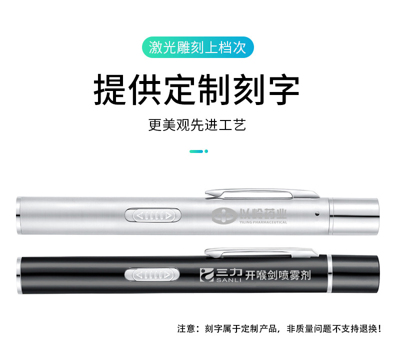 Dual-source pupil pen light, rechargeable, medical nurse stainless steel medical staff oral examination LED pen light flashlight pic 2