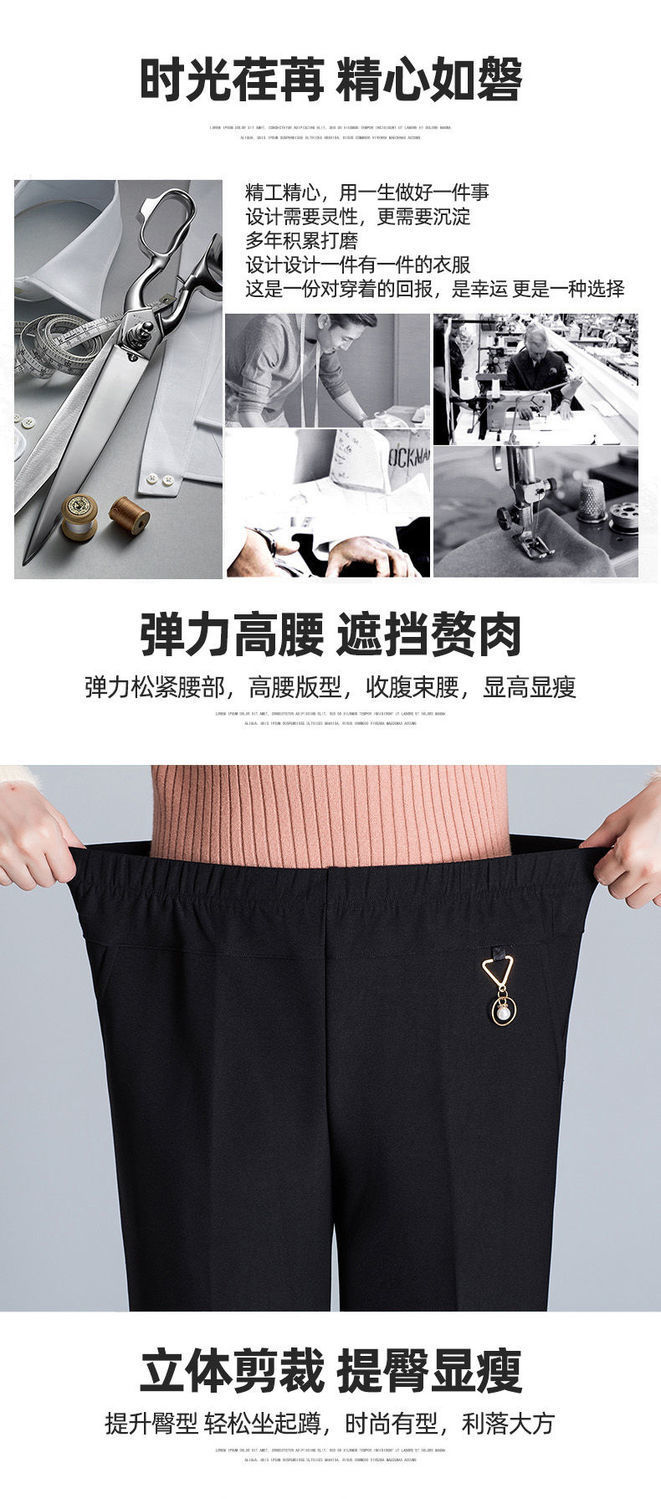 8XL特大码胖妈妈春夏季裤子中老年人春秋高腰加肥薄款长裤女加肥详情5