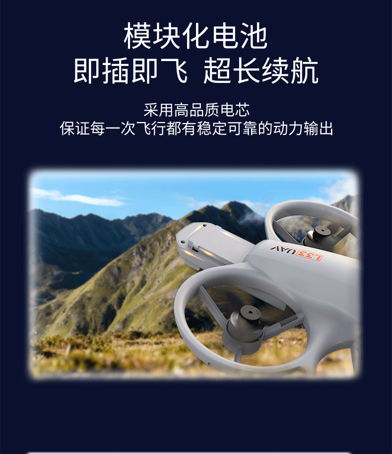 L33 four-axis aerial photography flight drone high-definition remote-controlled aerobatic flight aircraft hovering pic 5