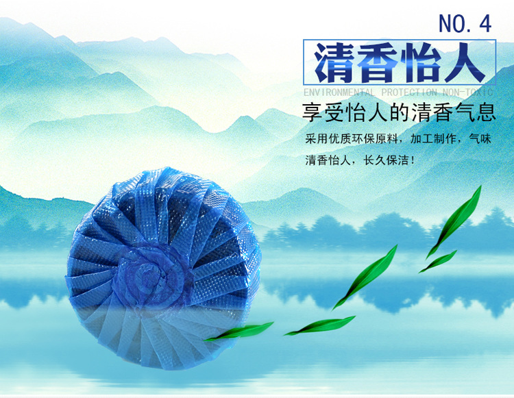 洁厕灵蓝泡泡马桶清洁剂洁厕宝洁厕剂卫生间厕所除臭除异味剂厂家详情8