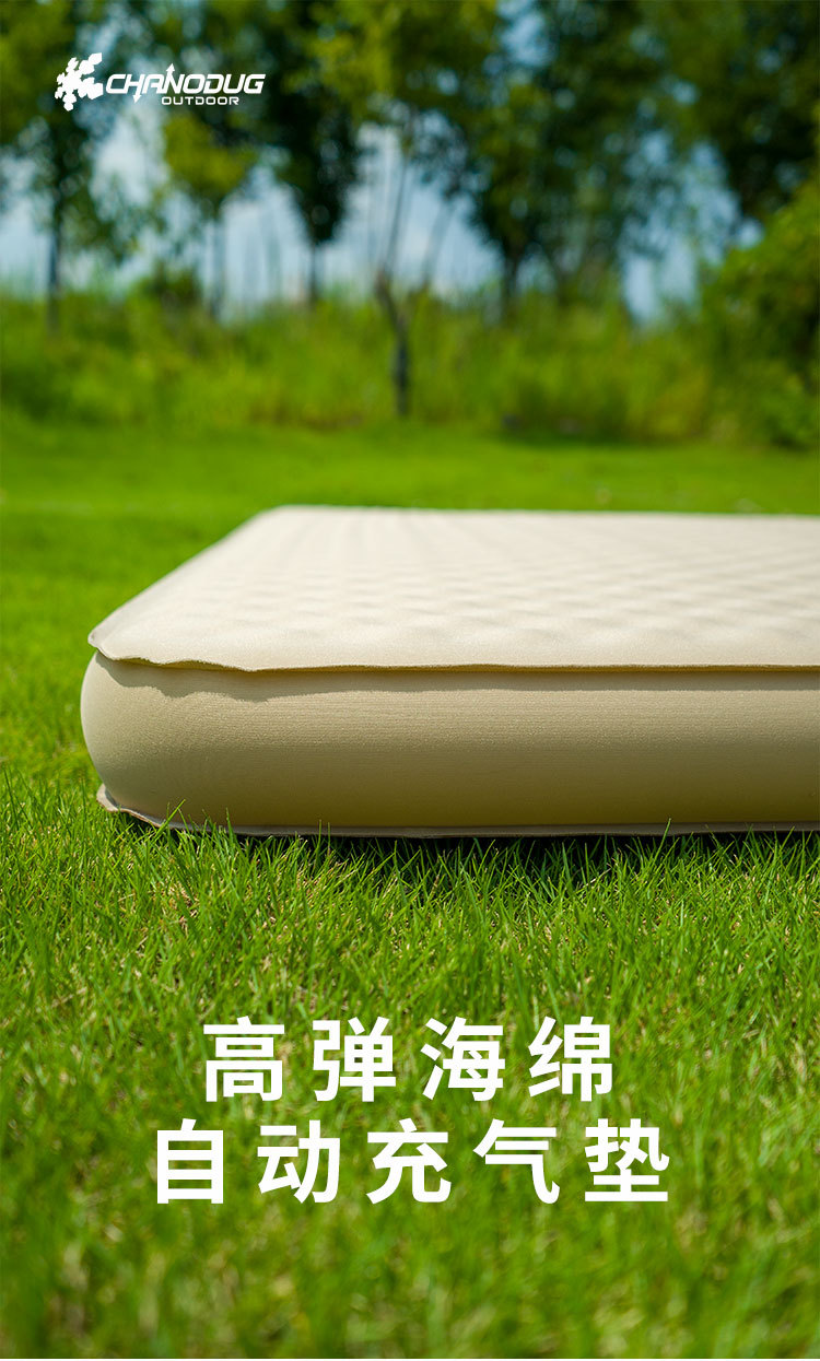 夏诺多吉自充气防潮睡垫户外露营蜂窝海绵垫包边床加厚波江奶酪垫详情1