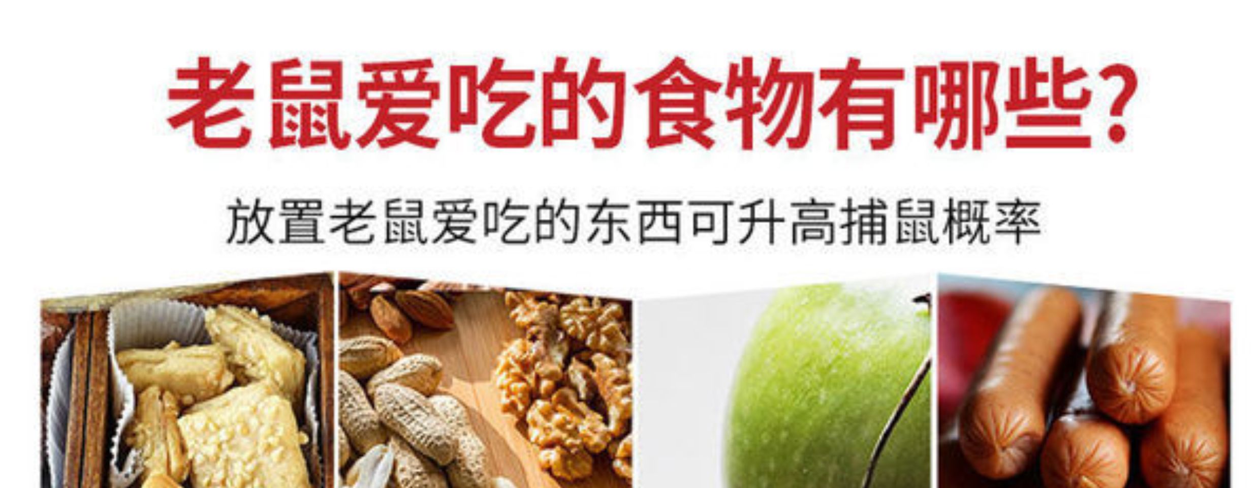 老鼠笼捕鼠器捕鼠笼子捉耗子全自动灭鼠器家用老鼠夹子粘马小详情8