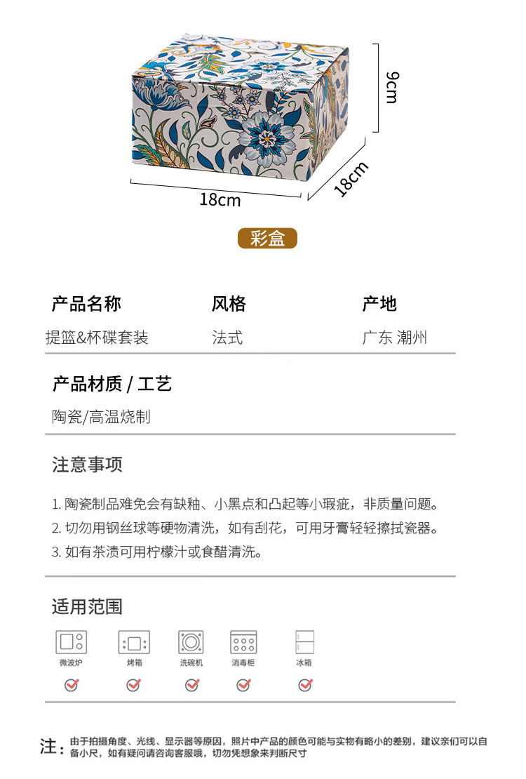 法式果盘高端精致高颜值水果盘客厅茶几家用下午茶点心盘陶瓷提篮详情6