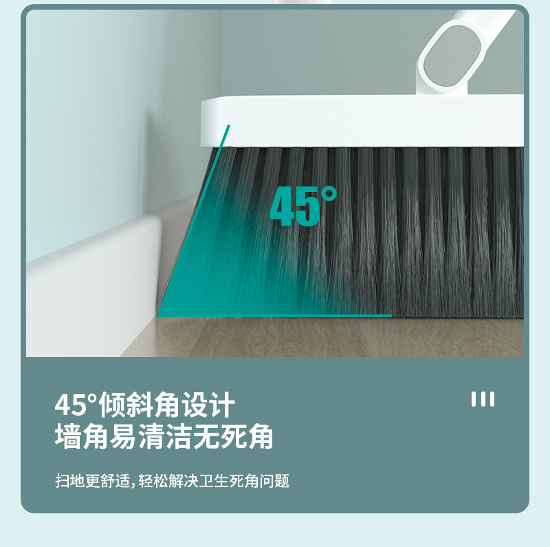 妙家帝加厚加大全新材料扫把簸箕套装组合卫生间魔法软毛扫地笤帚详情4