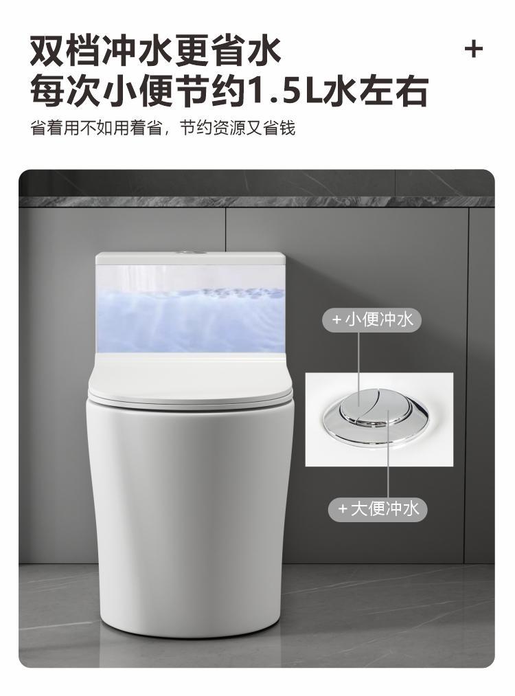 九᷂牧马桶家用卫生间官方旗舰防臭坐便器 超漩虹吸抽水马桶小户详情13