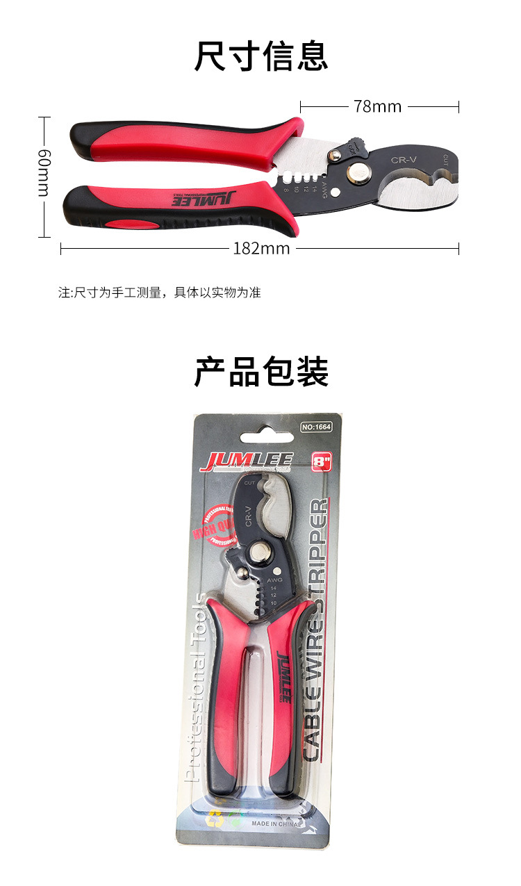 Cable strippers, wire and cable cutters, electrician cable scissors, manual tools, cable shears and strippers in stock pic 3