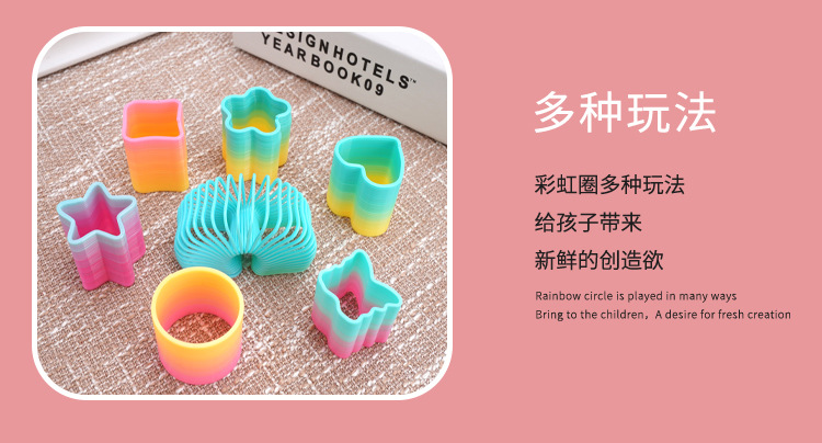 A box of 48 small, irregular-shaped rainbow rings, polygonal hula hoops, street stall toys, QR code gifts, wholesale supply pic 8