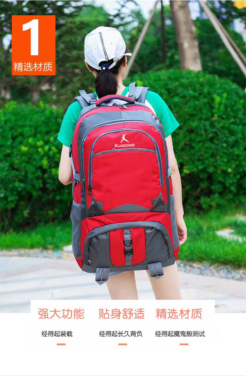 登山包大容量户外旅行背包2023新款双肩包男女运动旅游包一件代发详情4