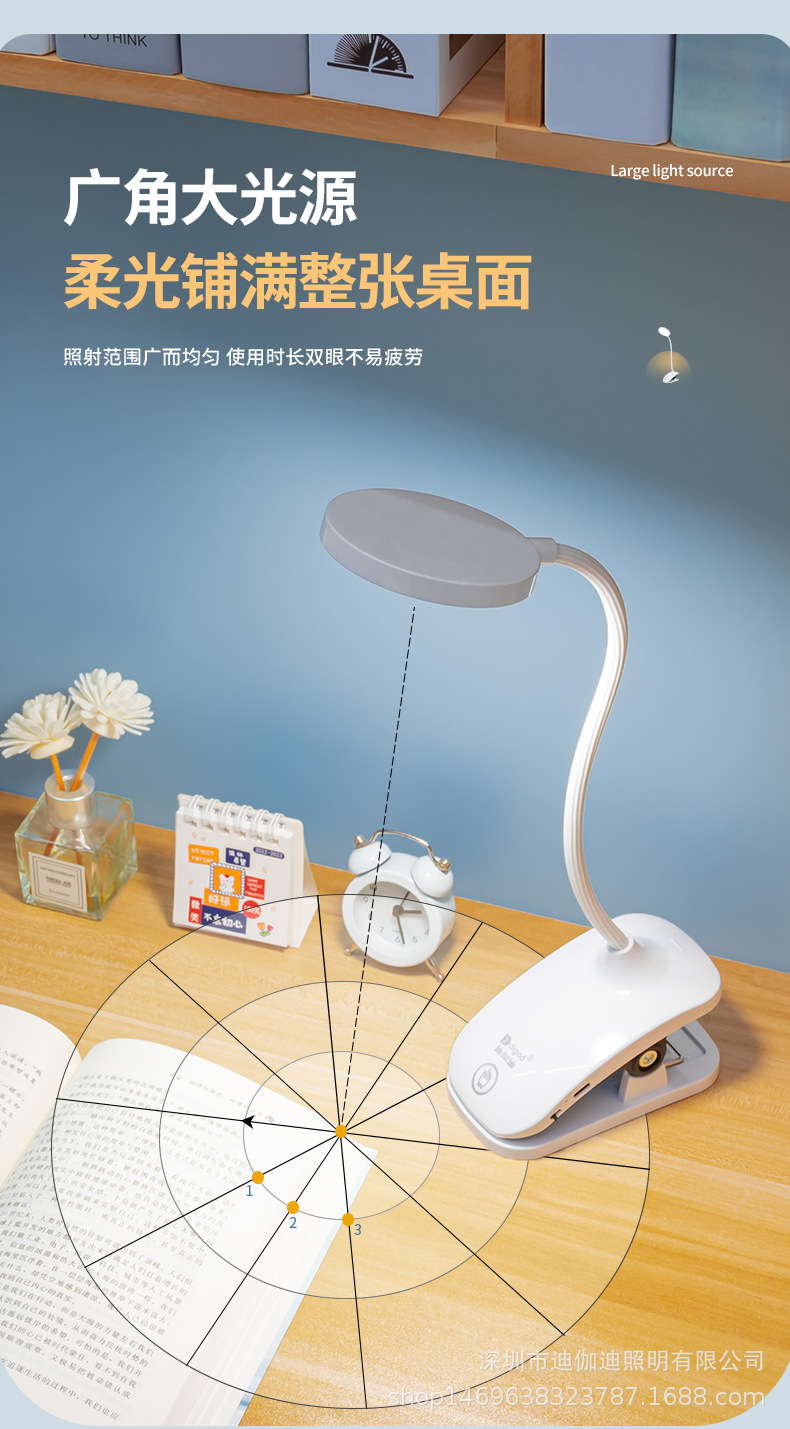 LED护眼夹子台灯USB充电双锂电白暖光无极调光夹式阅读学习照明灯饰夜灯护眼台灯接礼品详情18