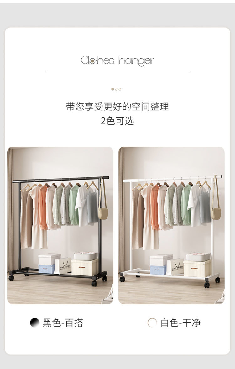 晾衣架落地家用卧室挂衣服折叠单杆简易室内宿舍移动晒凉衣帽架子详情2