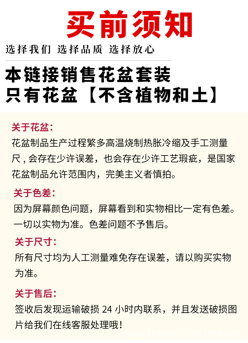 塑料花盆加仑盆加厚耐用绿萝水培植物种植盆栽种菜育苗圃基地批发详情1