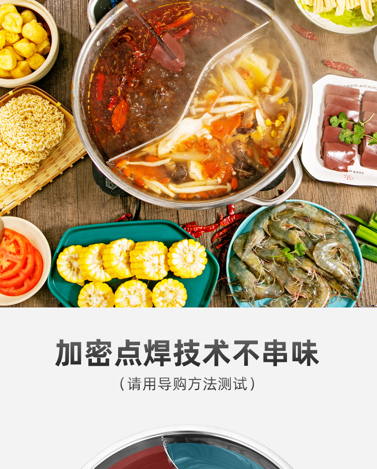 Factory direct sales of stainless steel soup POTS, household hot pot special double-flavored POTS, commercial hot pot basins, induction cookers, hot pot gifts pic 3