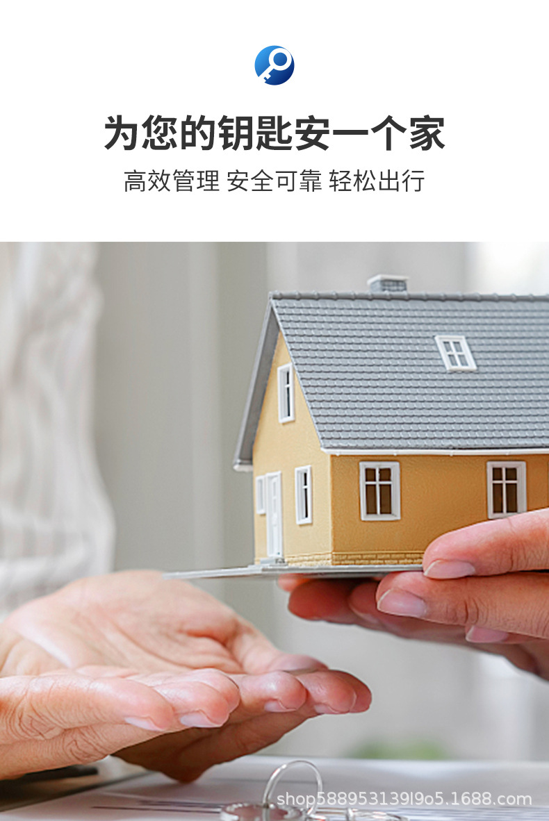 密码钥匙盒装修民宿壁挂式工地家用门口猫眼免打孔密码锁生产批发详情3