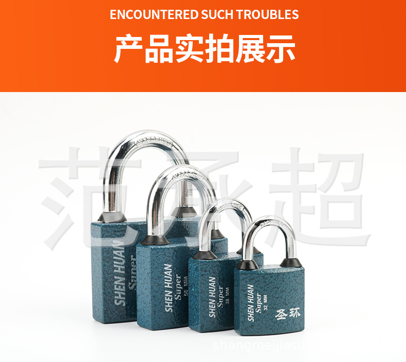 防水挂锁纯铜锁芯多把钥匙加厚型大门仓库柜子锁喷塑批发弹子挂锁详情15