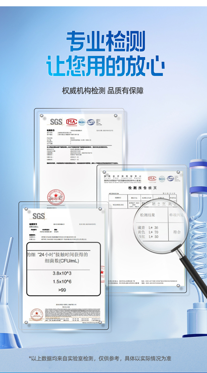 朵小兔吸色片防串色不染色防染色色母片防串染洗衣机衣物吸色纸详情6