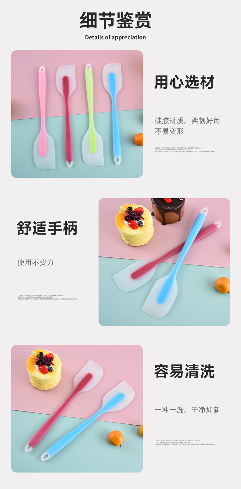 一体式硅胶刮刀大号刮铲烘焙工具耐高温蛋糕奶油抹刀搅拌铲刀刮板详情9