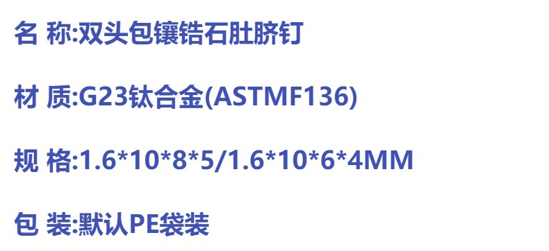 G23钛双头锆石钛合金肚脐钉内牙内螺纹肚脐穿孔脐饰厂家直销详情1