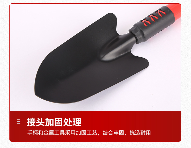 园艺加长铲子种花种菜松土铁锹小铁铲子家用挖土沙滩赶海花铲工具详情12