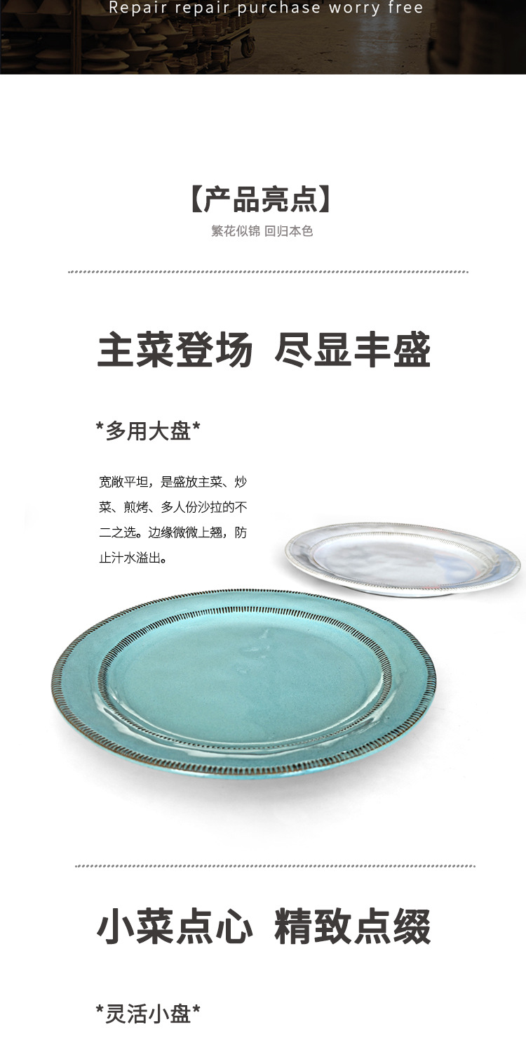 美式釉下彩陶瓷盘子高级感日式简约家用菜盘水果盘西餐盘出口餐具详情8