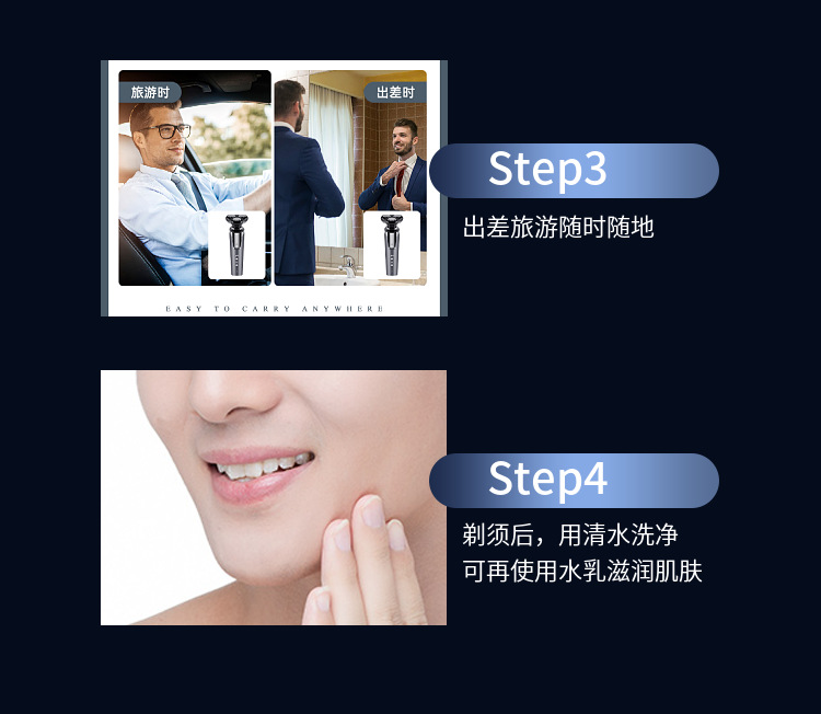 Cross-border digital display 8801 shaver, electric water shampoo, razor, USB charging, three-in-one or four-in-one beard knife pic 22