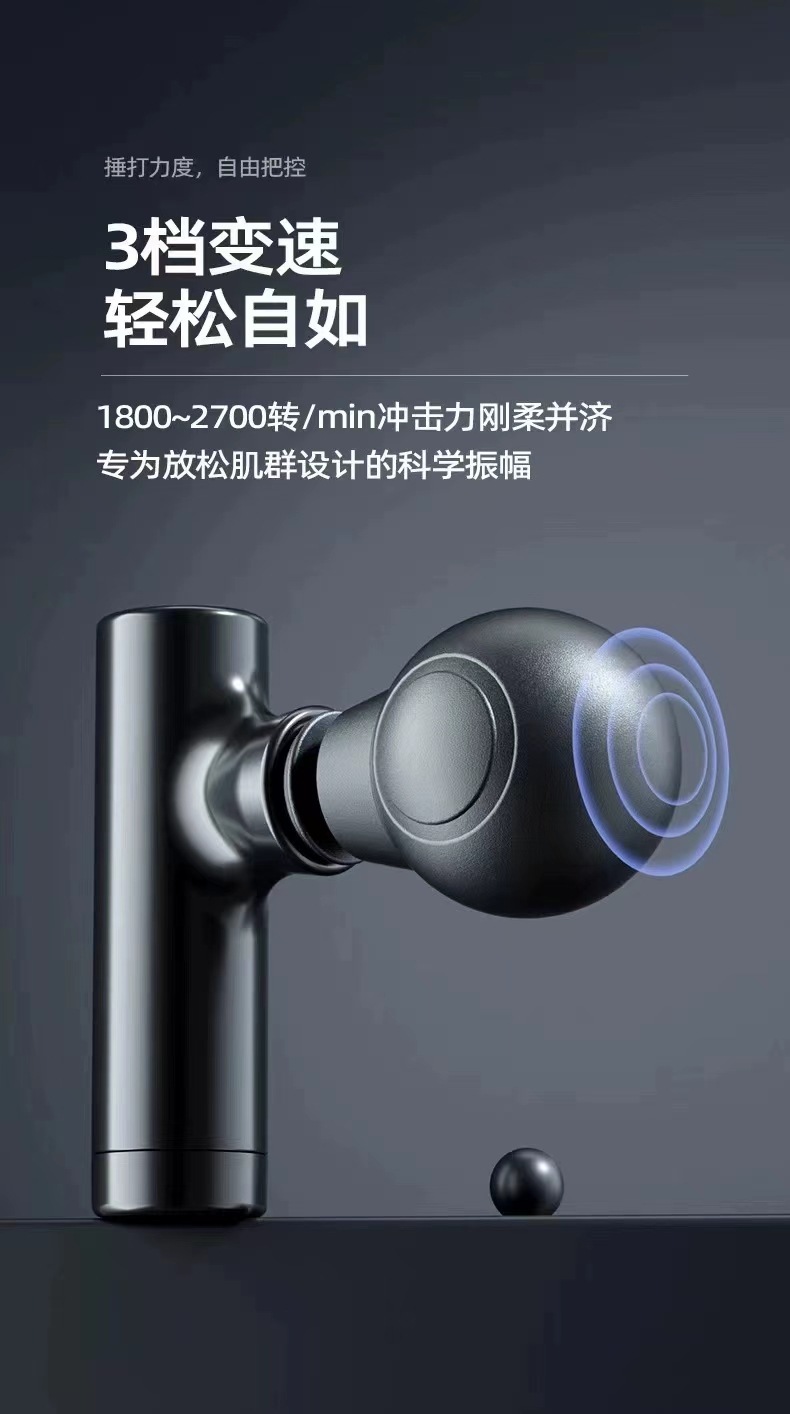 mini Fascia gun, home rechargeable neck mask, portable muscle relaxation electric massage device, Mini Fascia gun pic 8