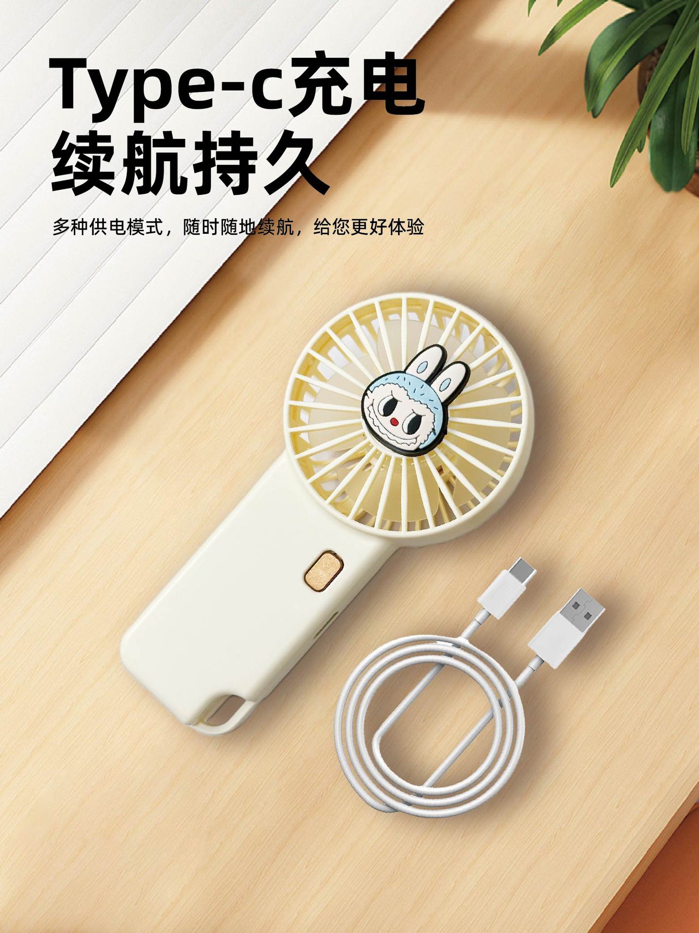 2025手持风扇便携学生礼品 USB充电静音迷你小风扇长续航口袋风扇详情5