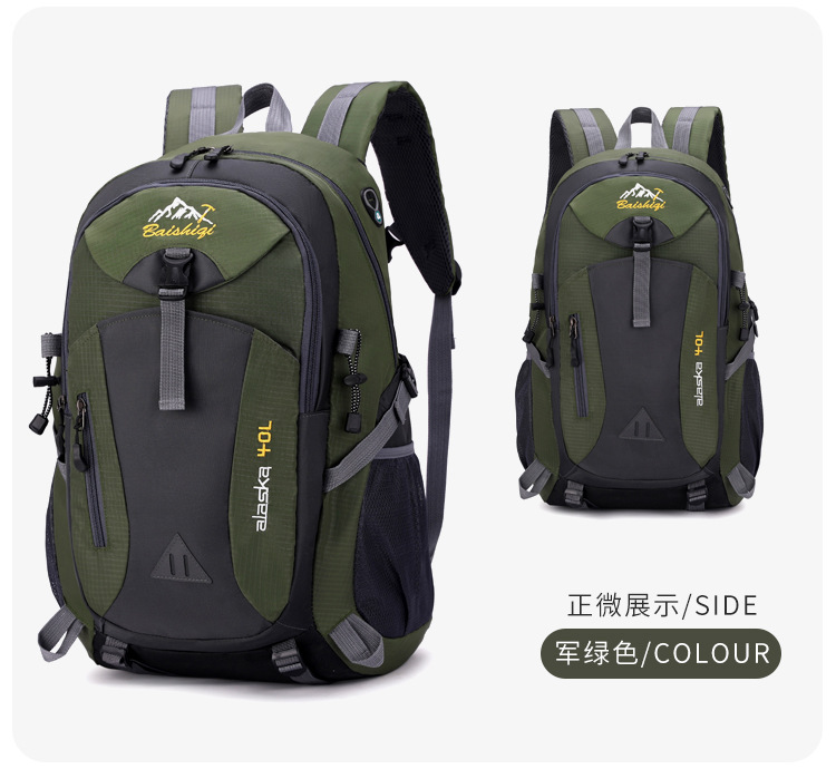  逸途 登山包户外运动秋冬男女双肩电脑包时尚学生书包休闲40L旅行背包详情42