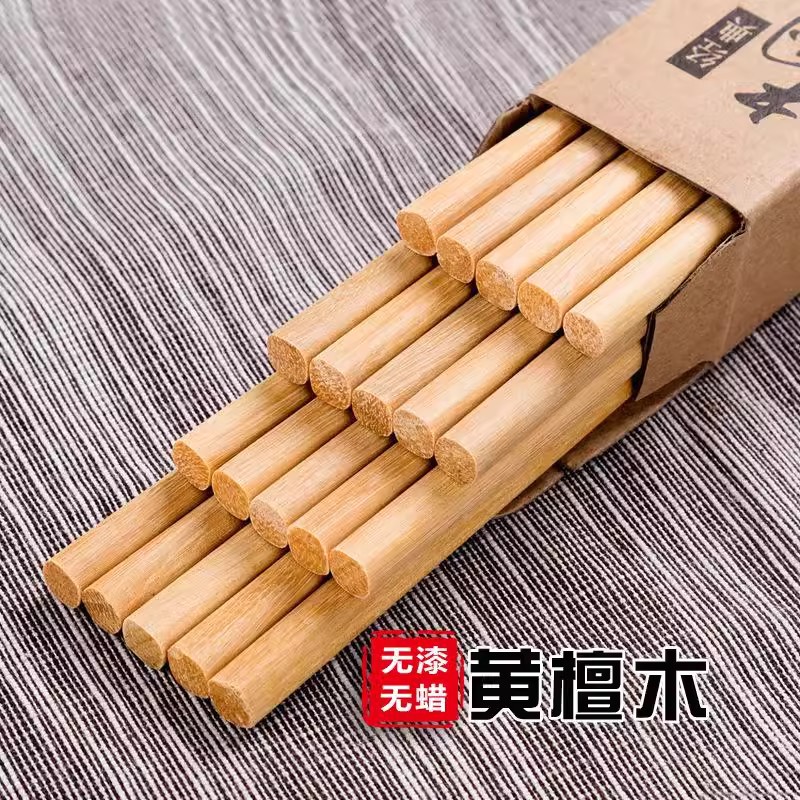 10双装【新人立减5元】原木无漆无蜡实木筷鸡翅木筷子防滑耐高温详情12
