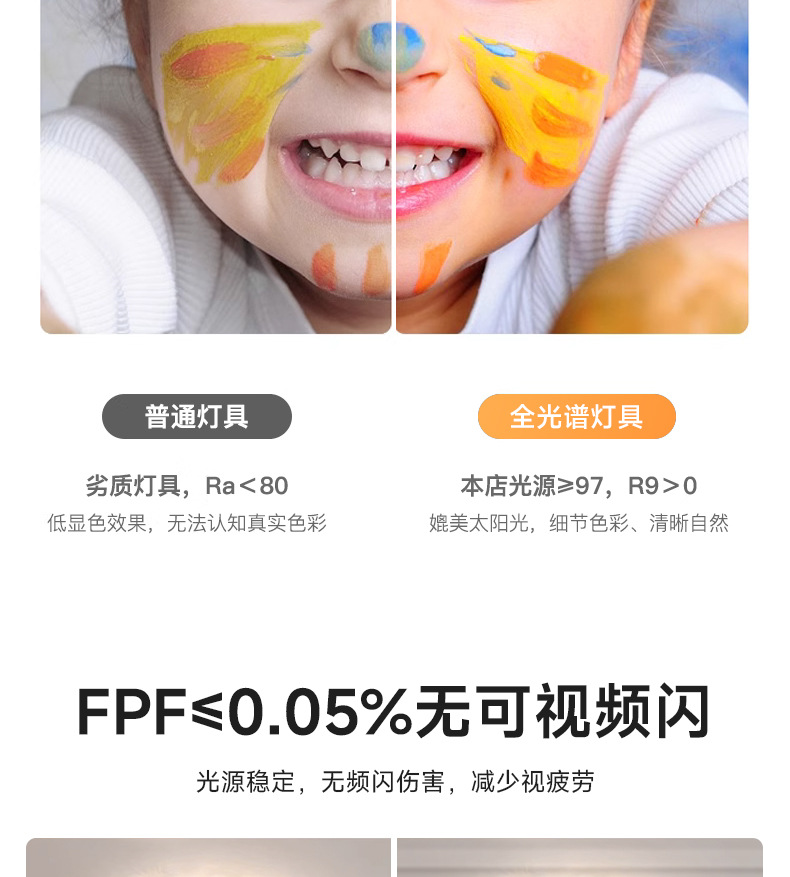 轻奢客厅灯吸顶灯2024年新款水晶灯全光谱感卧室主灯圆形护眼灯具详情15