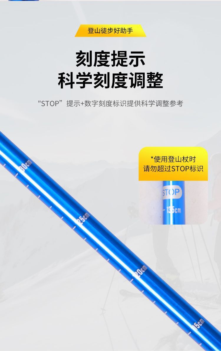 登山杖旅游伸缩拐杖耐磨伸缩折叠专业户外爬山装备拐棍防滑登山杆详情6