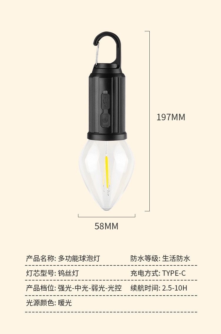 跨境LED钨丝灯复古露营灯充电氛围野营灯帐篷灯太阳能应急球泡灯详情9