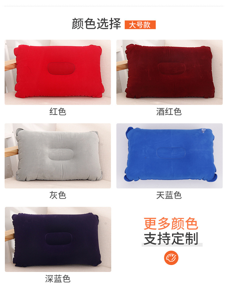 方枕旅游三宝出差充气枕头野营枕套飞机多种规格可拍详情11