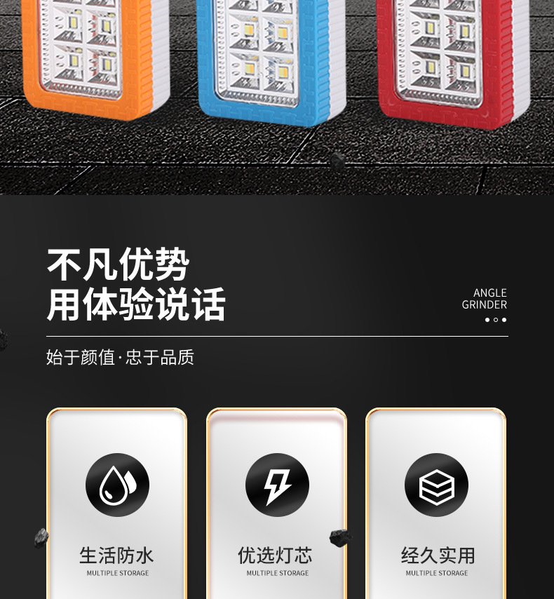 TY-7269-4新款户外露营帐篷灯便携式LED手提灯手电筒厂家现货批发详情2