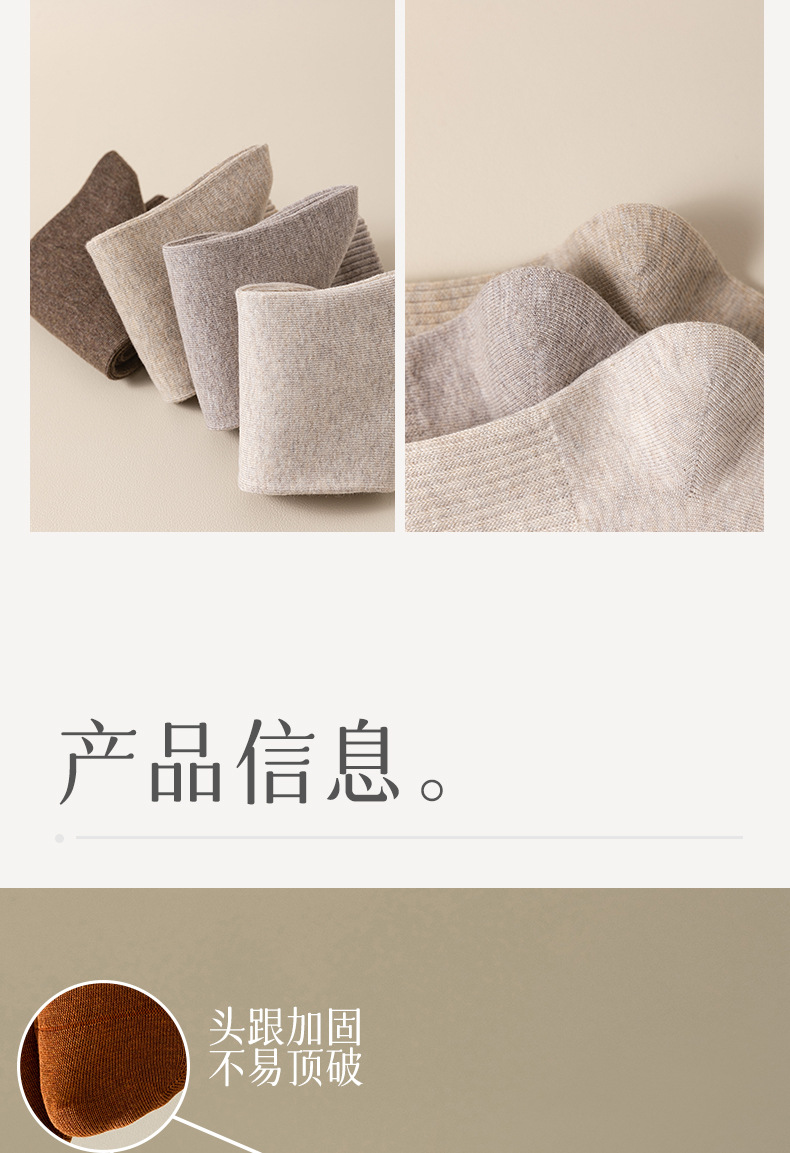 袜子纯棉女士秋冬季中筒无骨吸汗抗菌防臭白色长筒运动休闲袜批发详情31