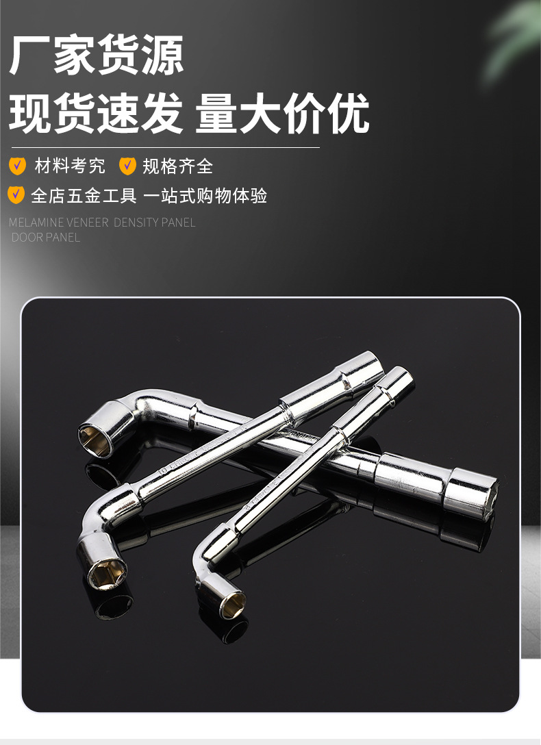穿孔扳手L型弯头双头套筒扳手铣口穿孔套筒烟斗套筒外六角扳手详情8