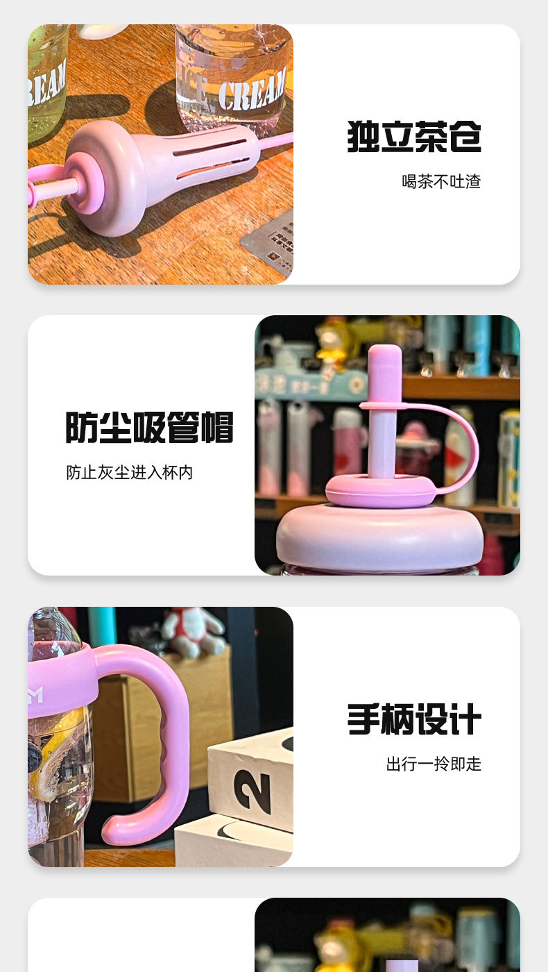 夏季巨无霸水杯大容量冰霸杯高颜值奶茶杯带吸管茶漏杯大容量水壶详情13