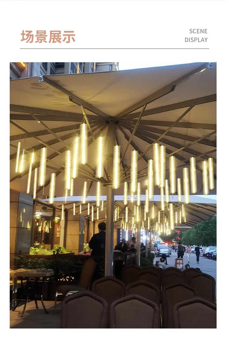 流星雨led灯户外防水挂树上的彩灯树木亮化装饰太阳能流水氛围灯详情8
