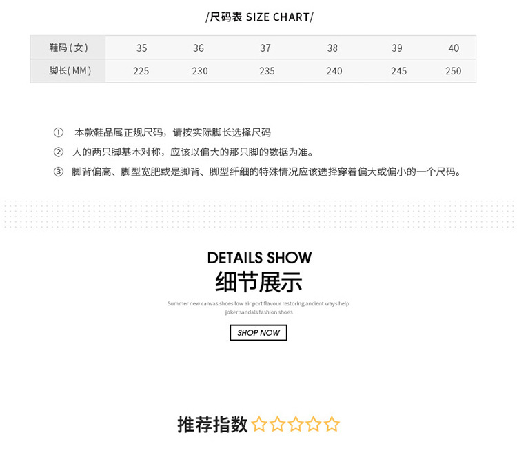 2026新款春季百搭小白鞋女款高级感学生软底休闲鞋运动厚底板鞋女详情8