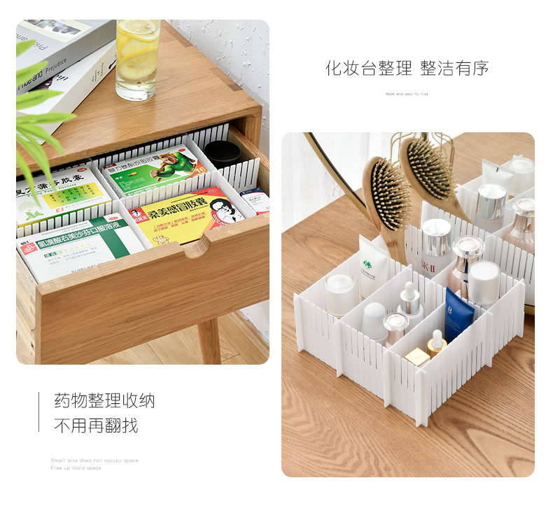 抽屉分割加厚分隔收纳超厚家用衣柜隔断袜子分类自由组合隔板diy详情13