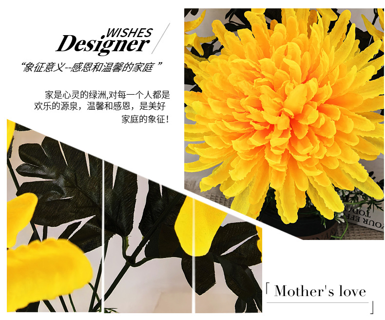 仿真花七头高秆大朵幸福菊花仿真菊花清明花束假花厂家批发成品花详情1
