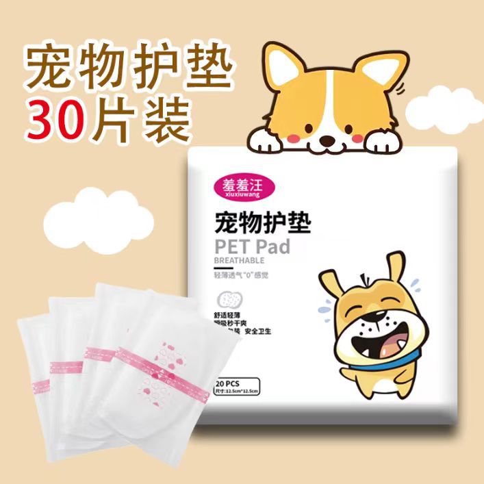 Dog menstrual pads, sanitary napkins, pet pads, large dog menstrual pads, menstrual pants, period pants, teddy diapers pic 5