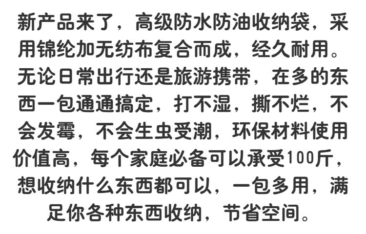 Thickened quilt storage bags, large moving bags, packing bags, dust-proof bags, cross-border cotton quilt storage bags, one-piece consignment pic 9