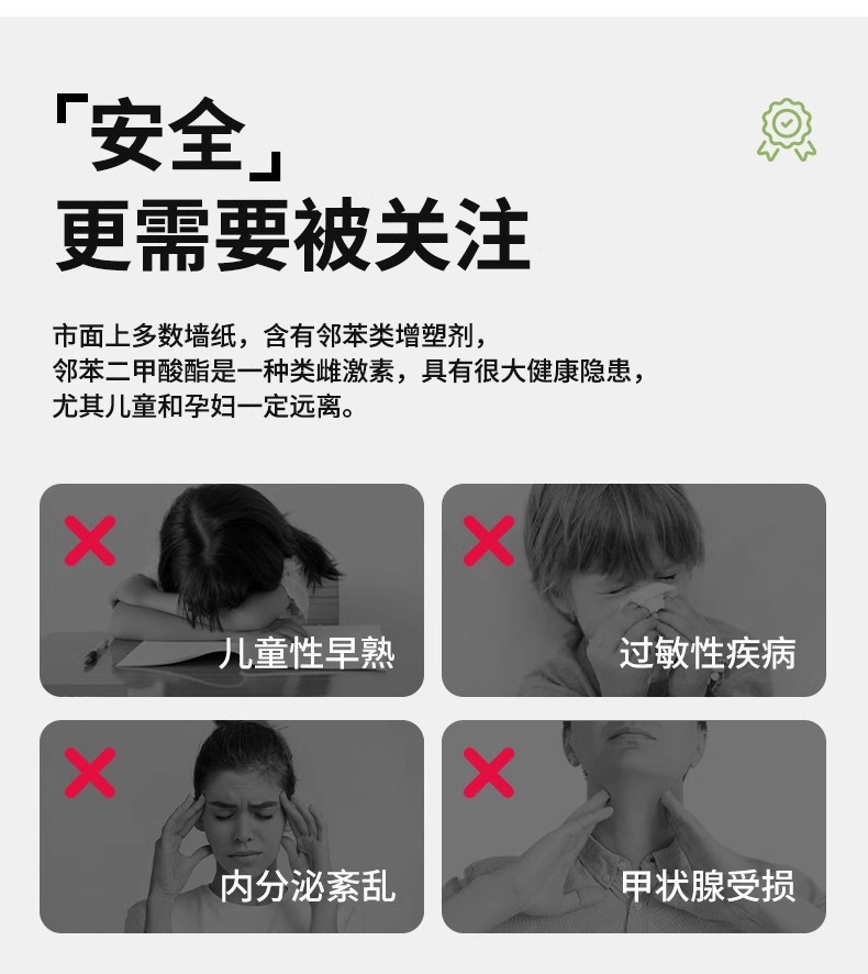 白色编织布卷竖条纹无纺布墙纸墙板壁纸无纺布壁纸详情13