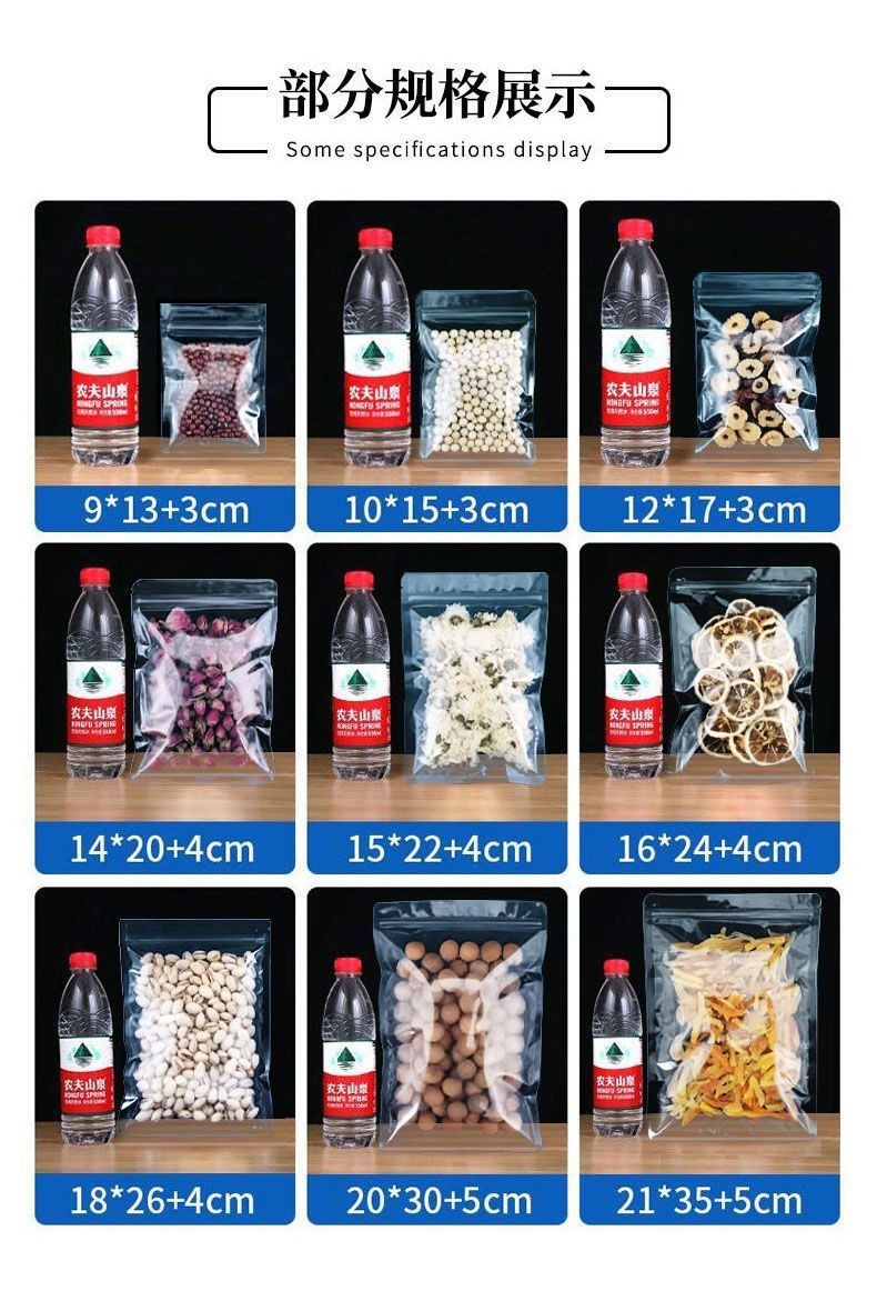 Transparent frosted flat bottom self-sealing bag, thickened food storage sealing bag, flower snack dry goods moisture-proof packaging bag pic 3