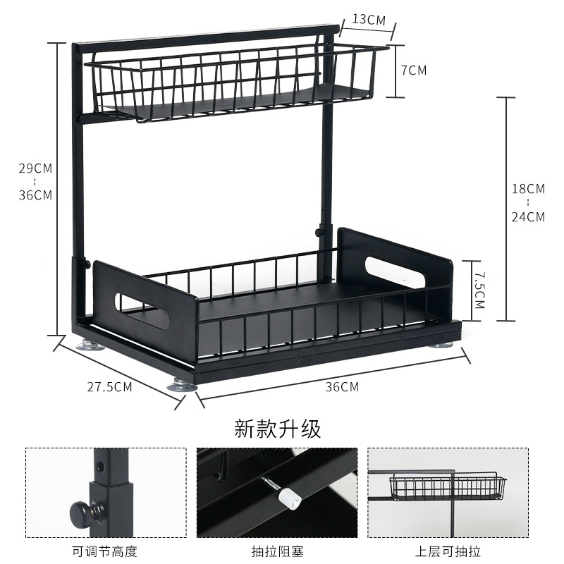 厨房可调节高度调料置物架下水槽储物收纳架双层抽拉式厨房水槽架详情16